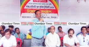 ‘২০২০ সালের মধ্যে চাঁদপুরকে বাল্য বিবাহ মুক্ত ঘোষণা’