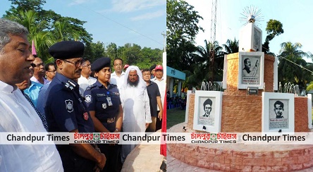 চাঁদপুরে পুলিশ লাইনে স্মৃতি স্মারক ‘চেতনায় মুক্তিযুদ্ধ’ ভাস্কর্য