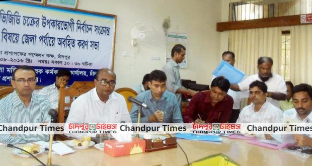 ‘২০২০ সালের মধ্যে চাঁদপুরকে বাল্য বিবাহ মুক্ত ঘোষণা’