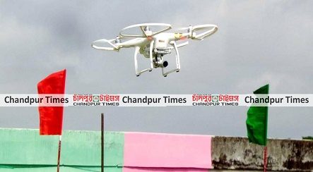 Drone Chandpur