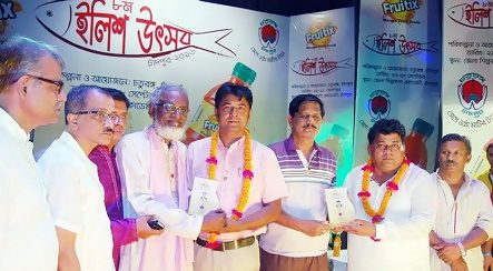 ইলিশ উৎসবে চাঁদপুর প্রেসক্লাব সভাপতি ও সাধারণ সম্পাদককে সম্মাননা