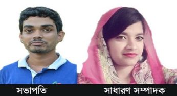 চাঁদপুর ডিবেট মুভমেন্টের নতুন কার্যকরী পরিষদ গঠন