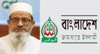 জামায়াতের নতুন আমিরের বিরুদ্ধে ‘তদন্তে অগ্রগতি’