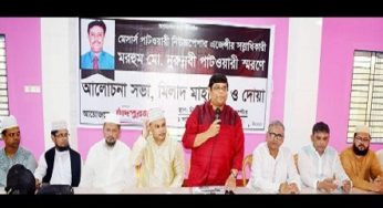 মরহুম নুর নবী পাটওয়ারী স্মরণে চাঁদপুরজমিনের দোয়া-মাহফিল