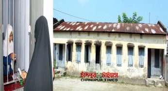 কচুয়া কড়ইয়া ইউনিয়ন স্বাস্থ্য কমপ্লেক্সের বেহাল দশা