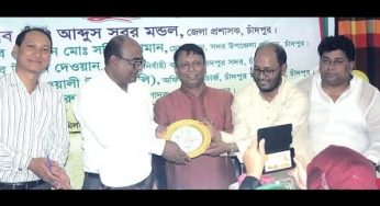 ‘২০১৭ সালে চাঁদপুরের সকল নাগরিক সেবা অনলাইনে’