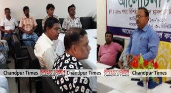 দুর্যোগ প্রশমন দিবসে চাঁদপুর সদর হাসপাতালে আলোচনা সভা