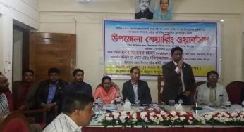 চাঁদপুর জেলা লিগ্যাল এইড কমিটির শেয়ারিং ওয়ার্কশপ