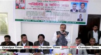 ‘কচুয়ায় বিএনপির ৯ নেতাকর্মীকে হত্যা করা হয়েছে’