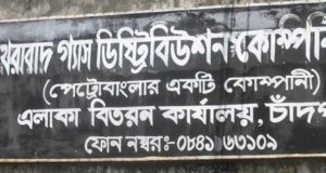 বুড়িগঙ্গা দূষণে ছড়াচ্ছে রোগ : হারাচ্ছে ঐতিহ্য