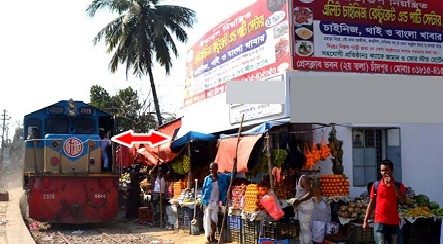 চাঁদপুর কোর্ট স্টেশনে ভ্রাম্যমাণ দোকানিদের অবৈধ দখল