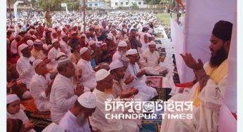 চাঁদপুর আউটার স্টেডিয়ামে ঈদের জামাত সম্পন্ন