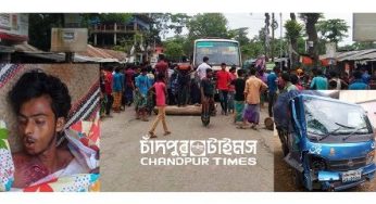হাজীগঞ্জে পিকআপ ভ্যানের ধাক্কায় মোটর সাইকেল আরোহী নিহত