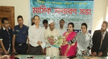 চাঁদপুর সদর উপজেলা নিবার্হী কর্মকর্তার বিদায় ও বরণ