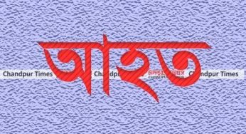 চাঁদপুরে ছাদ থেকে পড়েও ভাগ্যক্রমে বেঁচে গেলো শিশু