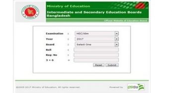 যেভাবে জানা যাবে এইচএসসি পরীক্ষার ফল