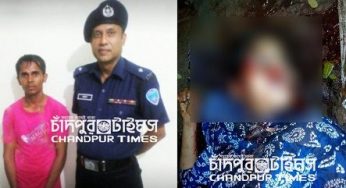 হাজীগঞ্জে তালাকপ্রাপ্ত স্ত্রীকে গলা কেটে হত্যা : স্বামী আটক