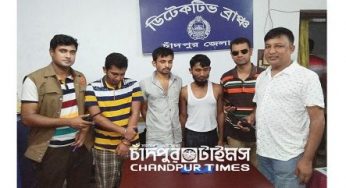 গোয়েন্দ পুলিশের অভিযানে চাঁদপুরে ৫শ’ পিস ইয়াবাসহ আটক ৩