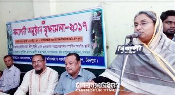 চাঁদপুরে সপ্তাহব্যাপি বৃক্ষমেলা সম্পন্ন