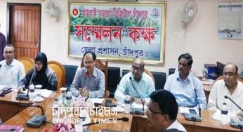 চাঁদপুর জেলা দুর্যোগ ব্যবস্থাপনা কমিটির জরুরি সভা