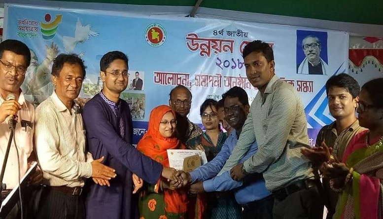 মতলব দক্ষিণে পল্লী বিদ্যুৎ সমিতি উপজেলায় প্রথম স্থান অর্জন