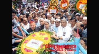 চাঁদপুরে যথাযোগ্য মর্যাদায় জাতীয় শোক দিবস পালিত