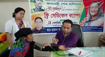 প্রধানমন্ত্রীর জন্মদিনে ডা.সাগরের বিনামূল্যে চিকিৎসা সেবা