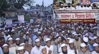 মুসলিম গণহত্যা বন্ধের দাবিতে চাঁদপুর ইসলামী আন্দোলনের বিক্ষোভ