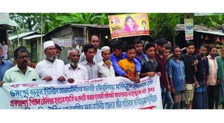 পিস্তল দিয়ে হুমকি:হাজীগঞ্জে জেলা পরিষদ সদস্যের বিরুদ্ধে মানববন্ধন