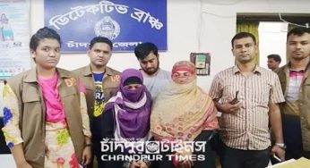 চাঁদপুরে গোয়েন্দা অভিযানে ইয়াবাসহ তিন নারী-পুরুষ আটক