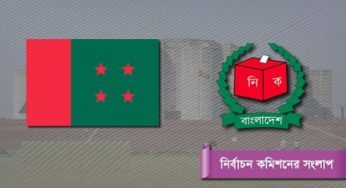 ‘আওয়ামী লীগ ইসিকে স্বাধীনতা প্রদান করেছে’