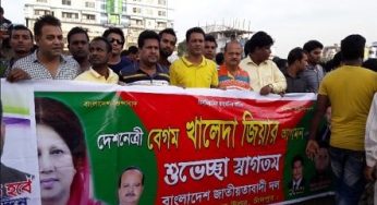 খালেদা জিয়াকে অভিনন্দন জানাতে বিমান বন্দরে মতলব বিএনপি