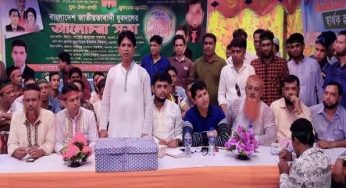 মতলব দক্ষিণে যুবদলের প্রতিষ্ঠা বার্ষিকী পালিত