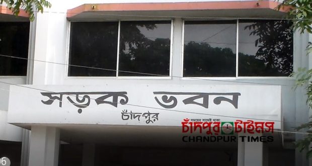 Sarak Bhaban