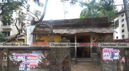 Telegraph office in chandpur