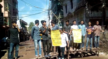 ফরম জমা না নেয়ায় চাঁদপুর ডিএন উবি শিক্ষার্থীদের মানবন্ধন