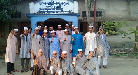 Al-amin madrasah