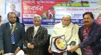 প্রকৌশলী দেলোয়ার হোসেনকে রোটারী মুক্তিযোদ্ধা সংবর্ধনা