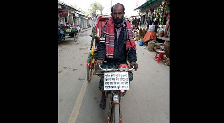 ‘পুলিশ ভাই, আমি প্রতিবন্ধী…রিক্সা চালিয়ে খাই’