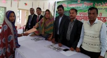 কচুয়ায় জাতীয় সমাজসেবা দিবস পালিত