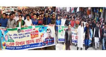 প্রতিষ্ঠাবার্ষিকীতে হাজীগঞ্জ ছাত্রলীগের দু’গ্রুপের পৃথক কর্মসূচি