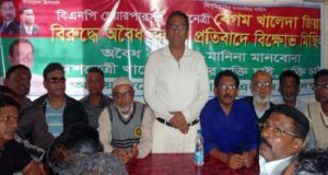 manik bnp chandpur