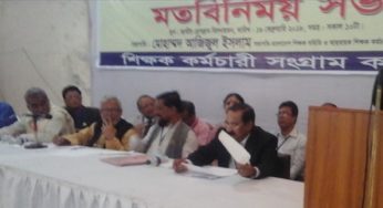 ঢাকায় শিক্ষক-কর্মচারী সংগ্রাম কমিটির ‘মহাসমাবেশ’ আজ
