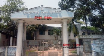 চাঁদপুরে ‘ইলিশ উৎপাদন জোরদারকরণে’ ৩৩ কোটি টাকা বরাদ্দ