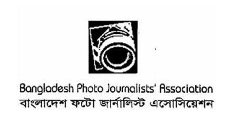 Photo Journalist