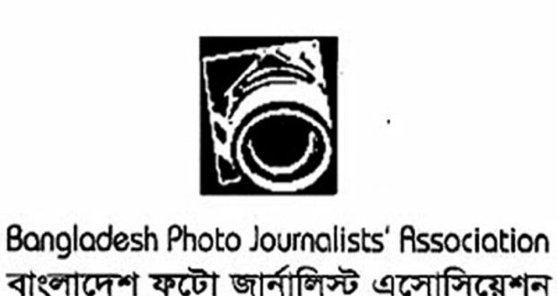 Photo-Journalists