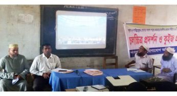 হাইমচরে স্কুল-মাদ্রাসায় জেলা তথ্য অফিসের চলচ্চিত্র প্রদর্শন