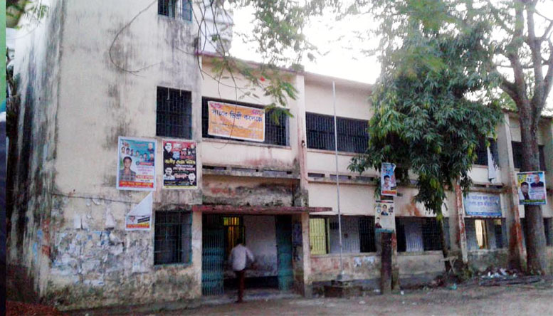 Sachar-Degree-college