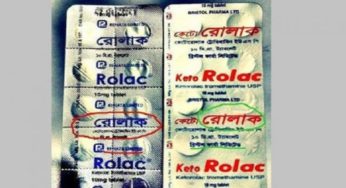 এড়িয়ে যাবেন না, পড়ুন এবং জীবন বাঁচান!