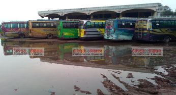 খানাখন্দক ও পানিতে টইটম্বুর চাঁদপুর আন্তঃজেলা পৌর বাস টার্মিনাল